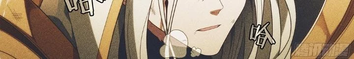 Siêu Thần Linh Chủ Chapter 203 - Trang 2