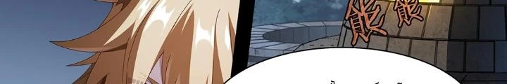 Siêu Thần Linh Chủ Chapter 205 - Trang 2