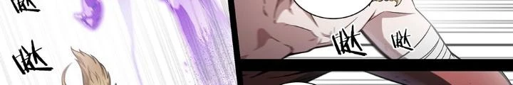 Siêu Thần Linh Chủ Chapter 207 - Trang 2