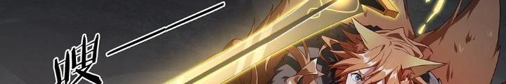 Siêu Thần Linh Chủ Chapter 208 - Trang 2
