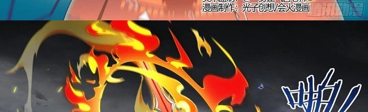 Siêu Thần Linh Chủ Chapter 220 - Trang 2