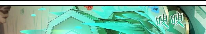 Siêu Thần Linh Chủ Chapter 225 - Trang 2