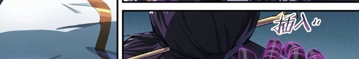 Siêu Thần Linh Chủ Chapter 226 - Trang 2