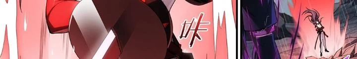 Siêu Thần Linh Chủ Chapter 230 - Trang 2