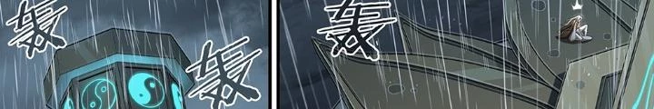 Siêu Thần Linh Chủ Chapter 231 - Trang 2