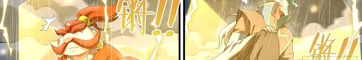 Siêu Thần Linh Chủ Chapter 231 - Trang 2