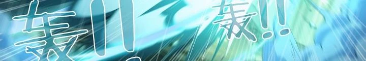 Siêu Thần Linh Chủ Chapter 231 - Trang 2
