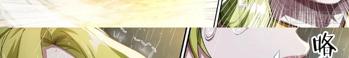 Siêu Thần Linh Chủ Chapter 233 - Trang 2