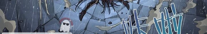 Siêu Thần Linh Chủ Chapter 233 - Trang 2