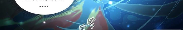 Siêu Thần Linh Chủ Chapter 235 - Trang 2