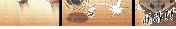 Siêu Thần Linh Chủ Chapter 238 - Trang 2