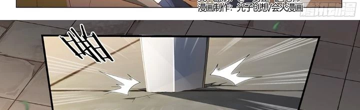 Siêu Thần Linh Chủ Chapter 240 - Trang 2