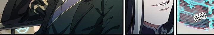 Siêu Thần Linh Chủ Chapter 241 - Trang 2