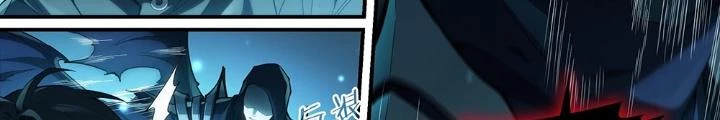 Siêu Thần Linh Chủ Chapter 248 - Trang 2