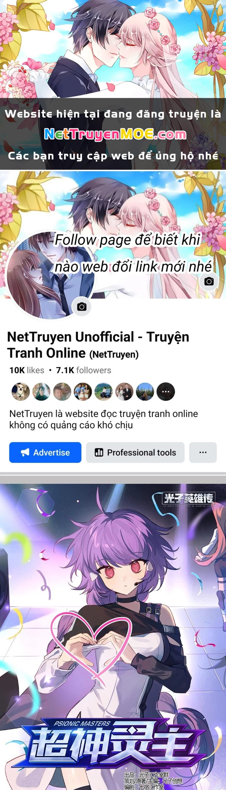 Siêu Thần Linh Chủ Chapter 251 - Trang 2