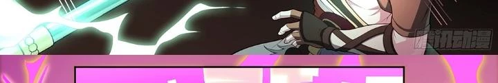 Siêu Thần Linh Chủ Chapter 261 - Trang 2