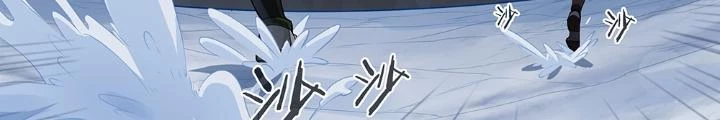 Siêu Thần Linh Chủ Chapter 271 - Trang 2