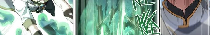 Siêu Thần Linh Chủ Chapter 271 - Trang 2