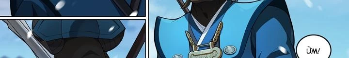 Siêu Thần Linh Chủ Chapter 273 - Trang 2