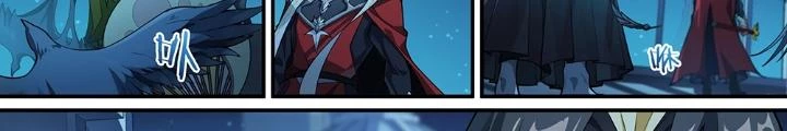 Siêu Thần Linh Chủ Chapter 274 - Trang 2