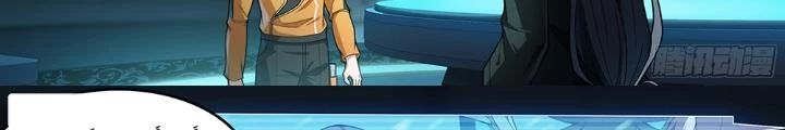 Siêu Thần Linh Chủ Chapter 276 - Trang 2