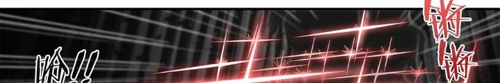 Siêu Thần Linh Chủ Chapter 279 - Trang 2