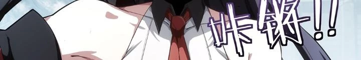 Siêu Thần Linh Chủ Chapter 281 - Trang 2