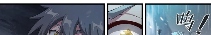 Siêu Thần Linh Chủ Chapter 283 - Trang 2