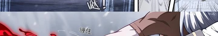 Siêu Thần Linh Chủ Chapter 286 - Trang 2