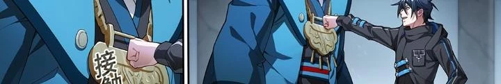 Siêu Thần Linh Chủ Chapter 288 - Trang 2