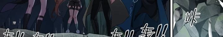 Siêu Thần Linh Chủ Chapter 289 - Trang 2
