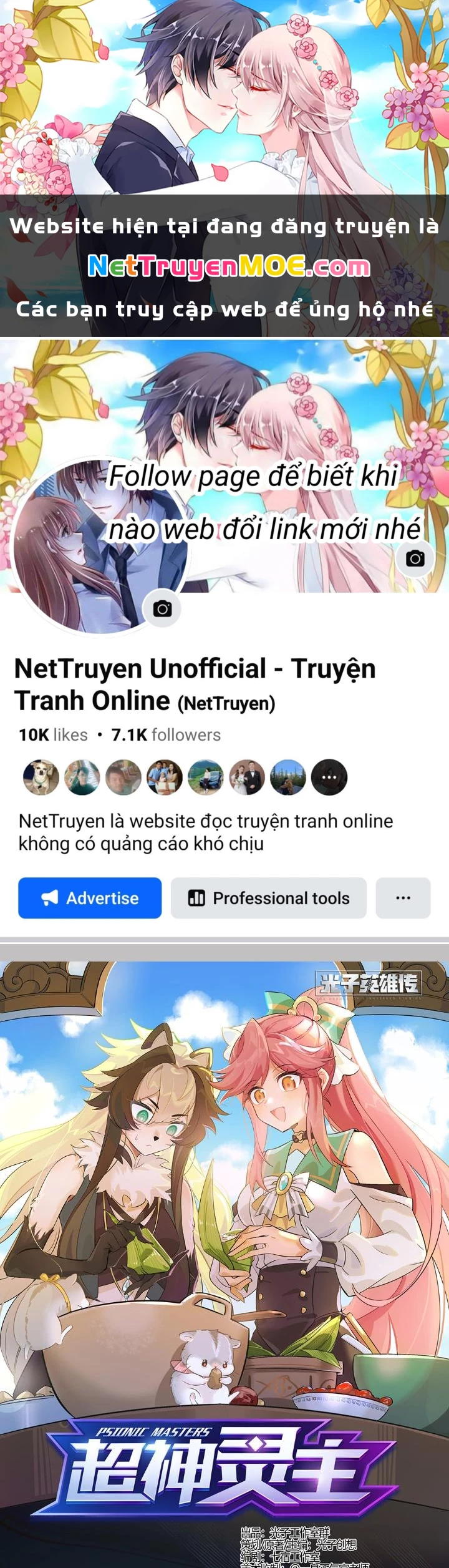 Siêu Thần Linh Chủ Chapter 300 - Trang 2