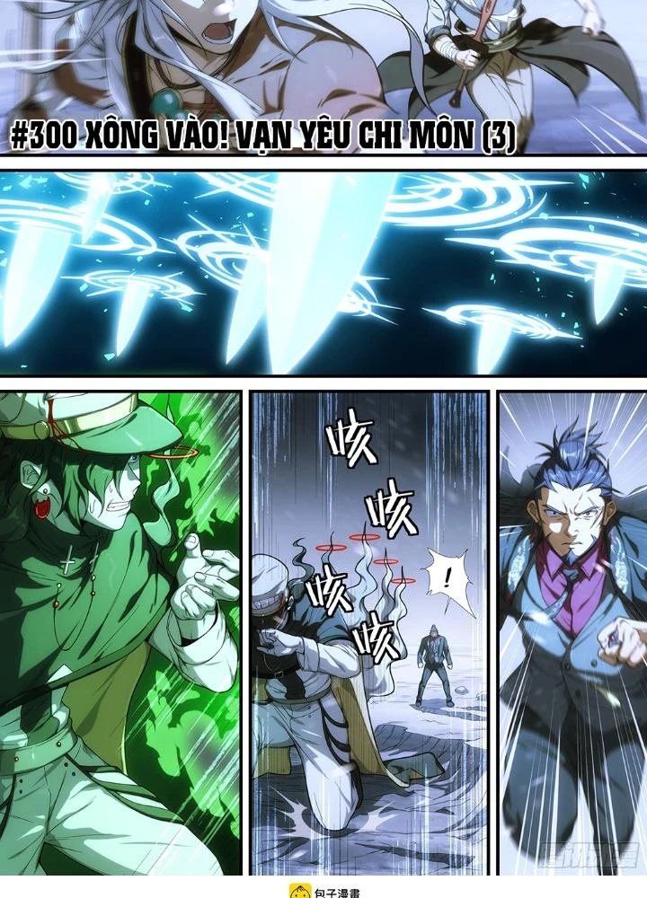 Siêu Thần Linh Chủ Chapter 300 - Trang 2