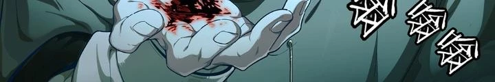 Siêu Thần Linh Chủ Chapter 300 - Trang 2