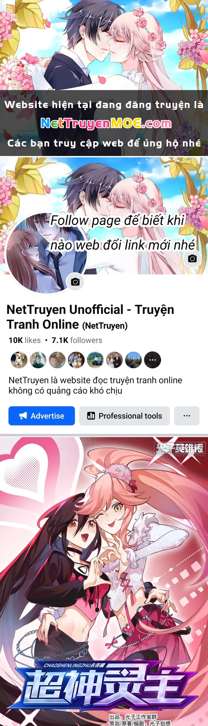 Siêu Thần Linh Chủ Chapter 302 - Trang 2