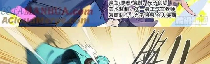 Siêu Thần Linh Chủ Chapter 304 - Trang 2