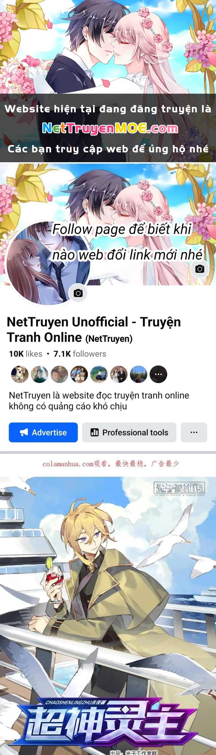 Siêu Thần Linh Chủ Chapter 308 - Trang 2