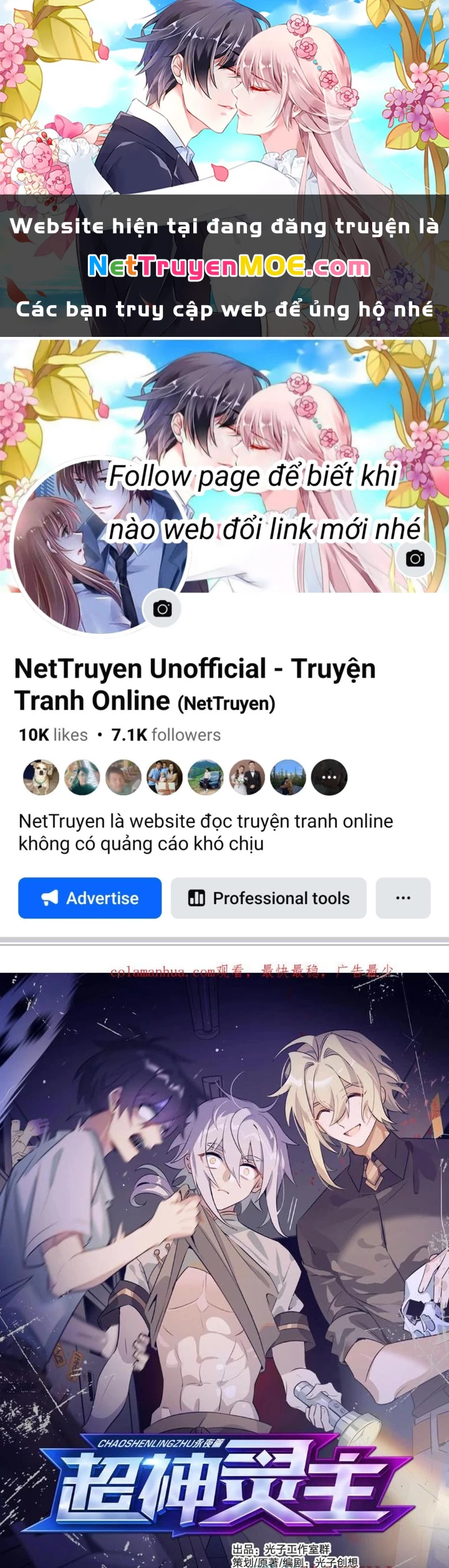Siêu Thần Linh Chủ Chapter 309 - Trang 2