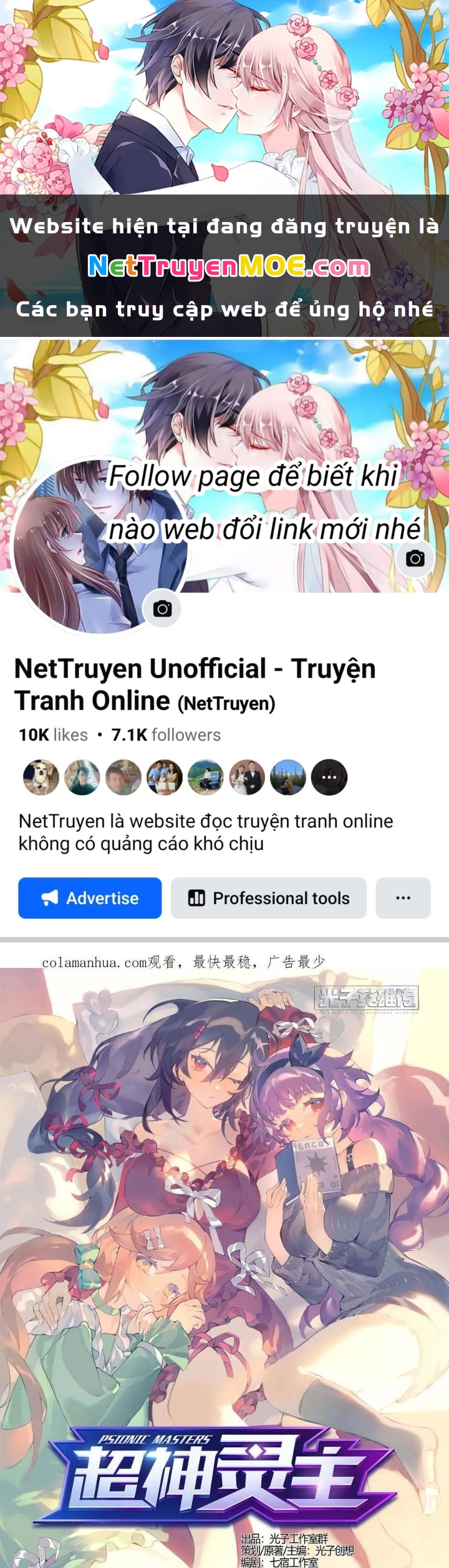 Siêu Thần Linh Chủ Chapter 310 - Trang 2