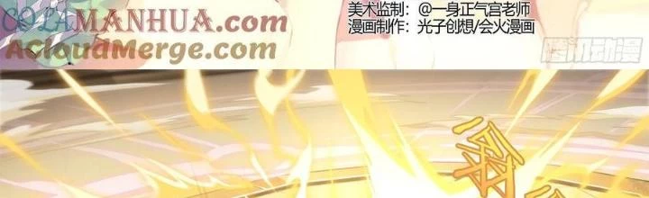 Siêu Thần Linh Chủ Chapter 310 - Trang 2