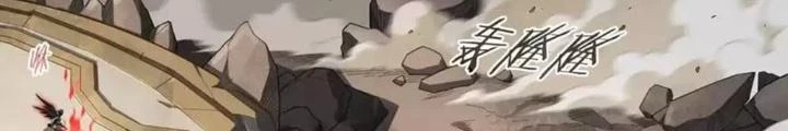 Siêu Thần Linh Chủ Chapter 313 - Trang 2