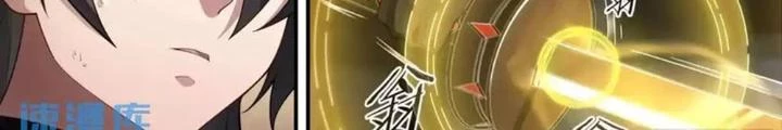 Siêu Thần Linh Chủ Chapter 313 - Trang 2