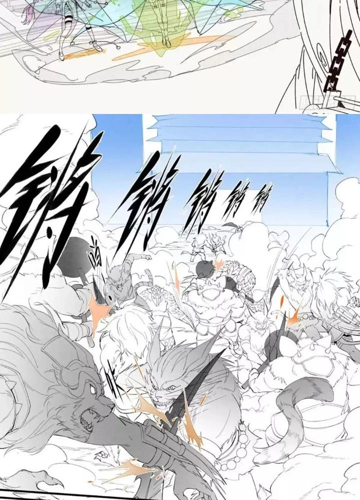 Siêu Thần Linh Chủ Chapter 313 - Trang 2