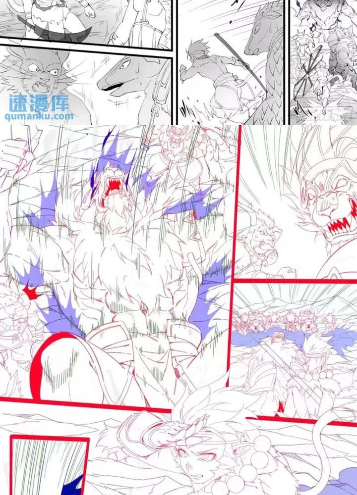 Siêu Thần Linh Chủ Chapter 313 - Trang 2