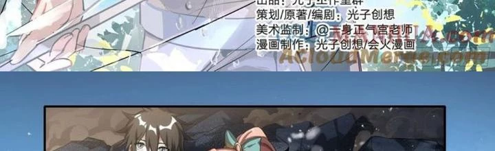 Siêu Thần Linh Chủ Chapter 315 - Trang 2