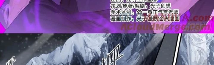 Siêu Thần Linh Chủ Chapter 316 - Trang 2