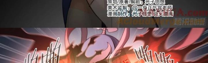 Siêu Thần Linh Chủ Chapter 319 - Trang 2