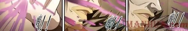 Siêu Thần Linh Chủ Chapter 320 - Trang 2