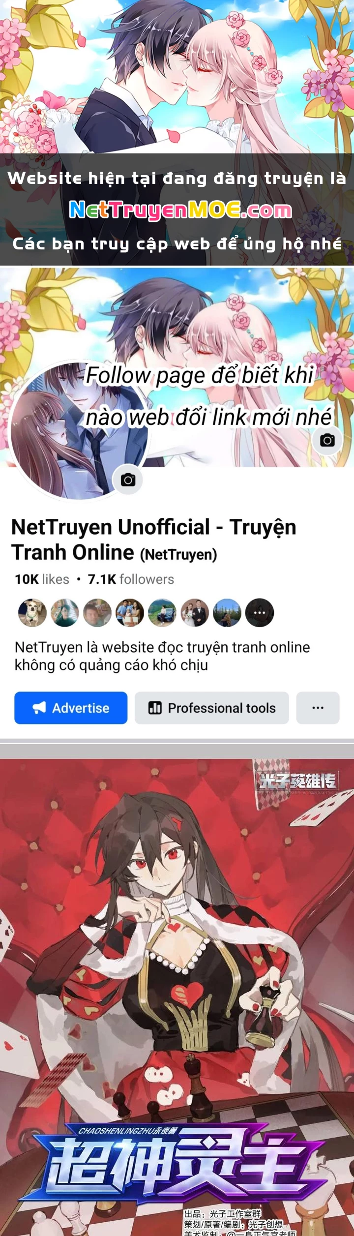 Siêu Thần Linh Chủ Chapter 321 - Trang 2