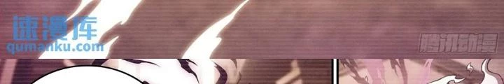 Siêu Thần Linh Chủ Chapter 321 - Trang 2